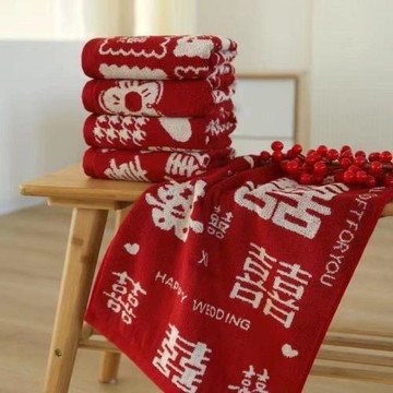 婚慶結婚毛巾一對陪嫁毛巾禮盒裝歡喜新婚毛巾伴手禮回禮喜慶毛巾