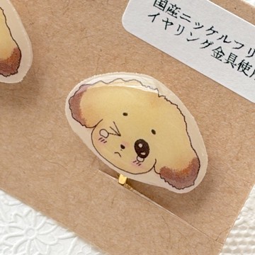 有點想哭的狗狗 壓克力樹脂耳針