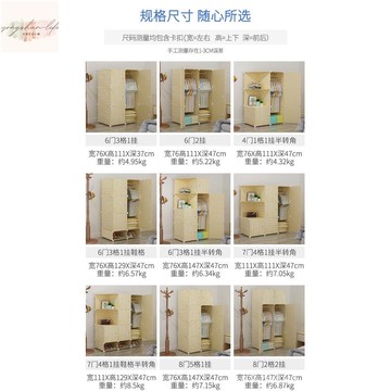 臥室掛收納組裝家用布衣櫥出租房衣櫃簡易布藝塑膠仿實木儲物櫃子 BDEU