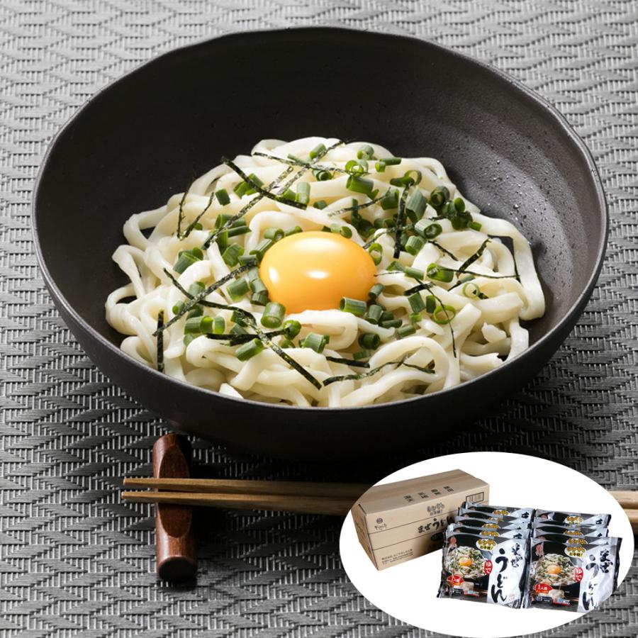 ゆで まぜうどん (10袋)   送料無料 名古屋 ギフト ゆで麺