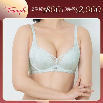黛安芬-夢幻貝殼 低V水波輕質鋼圈內衣 B-D 淺白灰｜16R9047 SZ