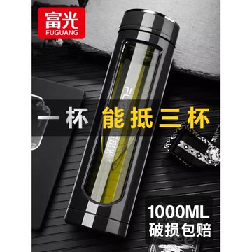 富光單層玻璃杯高硼硅透明商務水杯男辦公茶杯便攜大容量車載杯子