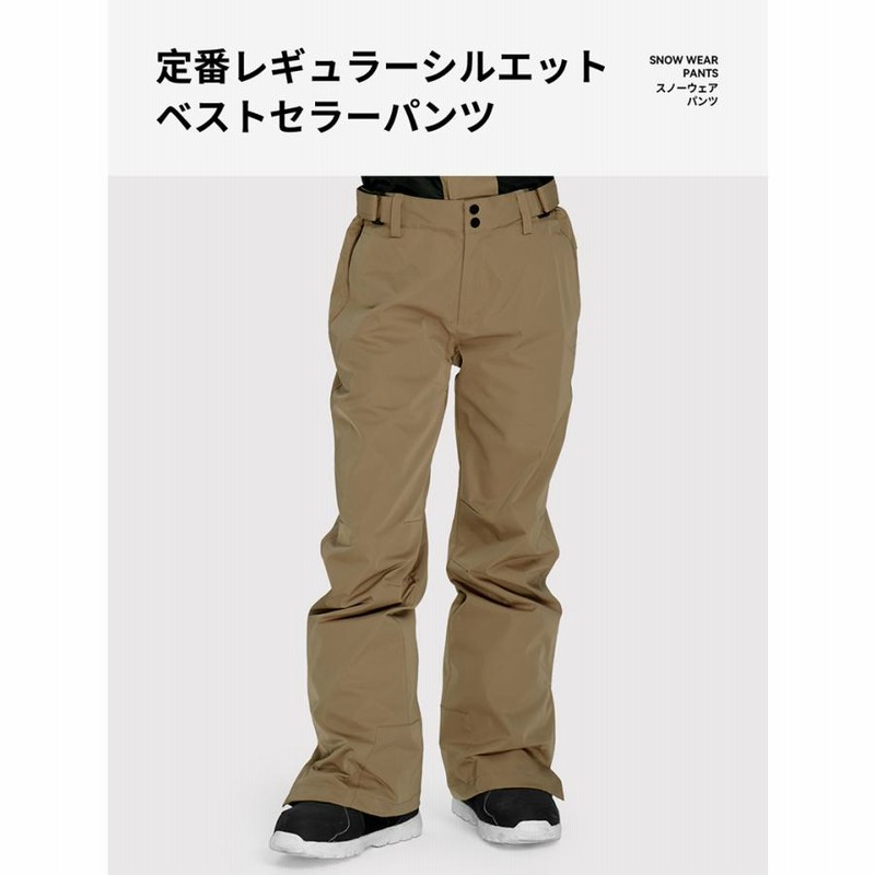 スキーウェア スノーボードウェア レディース 上下セット スノボ