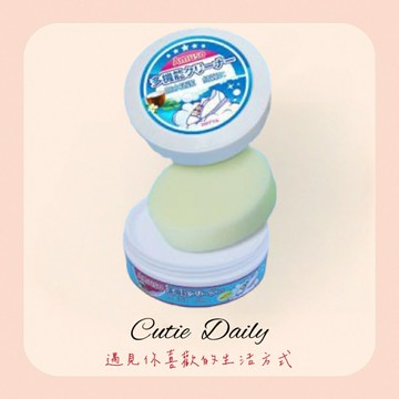 【Cutie Daily】小白鞋清潔劑 免洗刷鞋神器 洗鞋清潔膏擦鞋專用