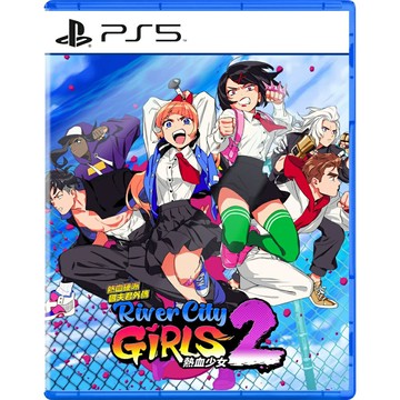 【AS電玩】PS5 熱血硬派 國夫君外傳 熱血少女 2 中文版