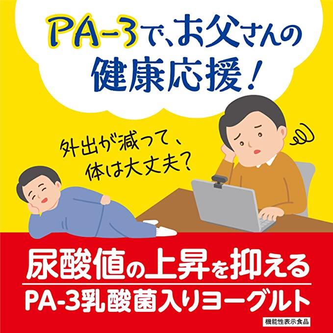 選べる3種類(4個×3種類) カップヨーグルト 112g×12個　送料無料