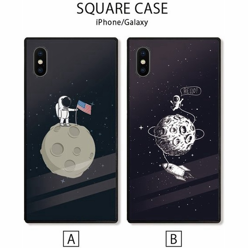 スマホケース Iphone12 ケース 12 Pro Max 12 Mini 11 Xr Xs ケース 背面強化ガラス ケース 宇宙飛行士 月 惑星 星 宇宙柄 ギャラクシー 通販 Lineポイント最大0 5 Get Lineショッピング