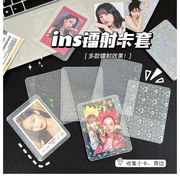 台灣現貨 ✨ 拍立得 硬卡套 特典卡 卡套 咕卡 追星 韓國ins咕卡套 卡片保護 覆膜硬卡套 咕卡套 小卡套 專輯小卡