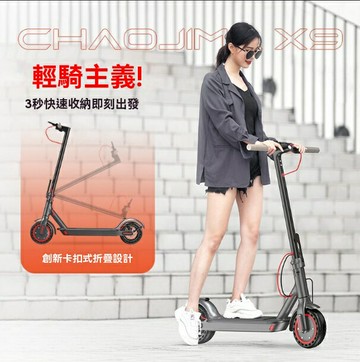 現貨免運！滑板車 代步車 折疊床 可折疊成人二輪便攜式充電輕便電動代步滑板車 八折下殺 特價出 可開發票