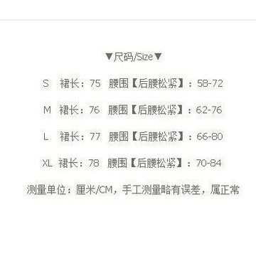 【臺灣出貨】韓版新款設計感小衆西裝裙 大擺半身裙 女生高腰裙 顯瘦中長裙 A字裙子 寬鬆大尺碼中長裙 西裝裙 裙子 長裙