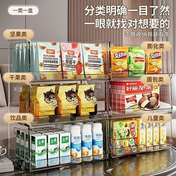 臺灣/✨收納架 收納盒 置物架ins風T型收納盒透明桌面收納整理盒化妝品收納盒宿舍桌面置物架女