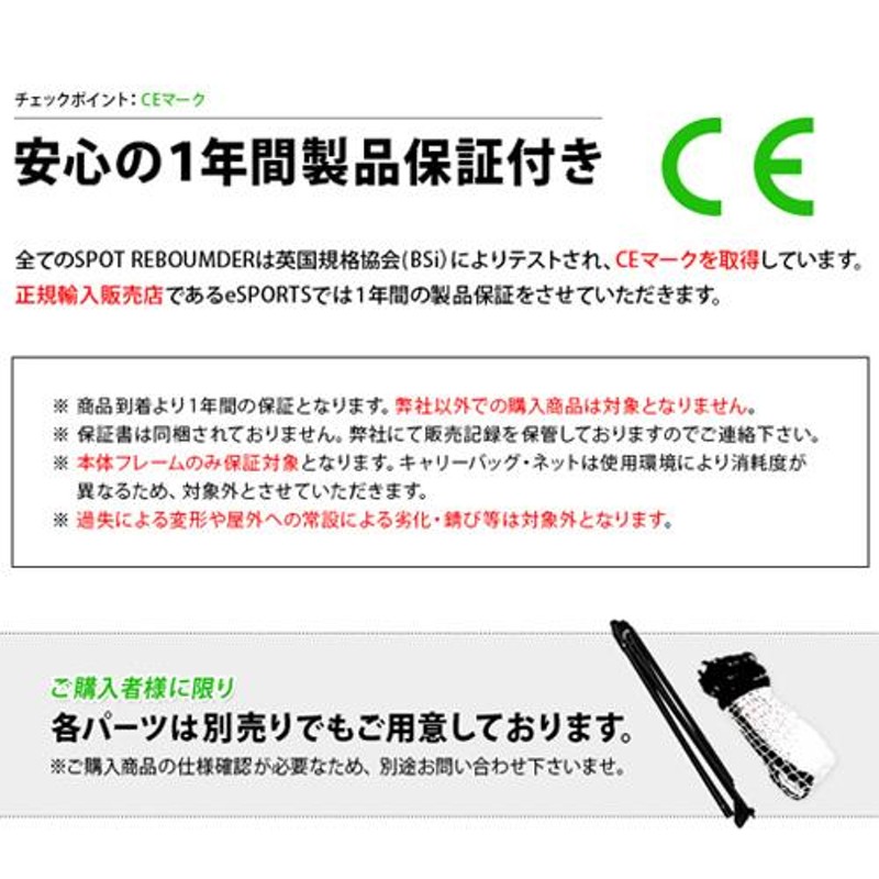 クイックプレイ QUICKPLAY 組み立て式 ポータブル フットサルゴール