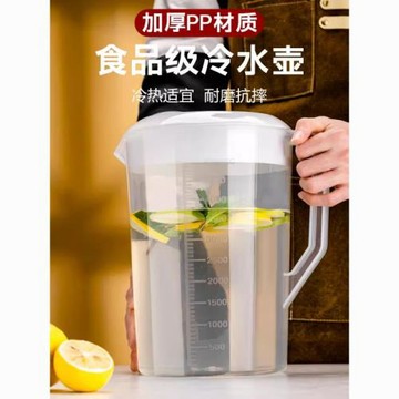 塑料冷水壺超大容量家用泡茶桶耐高溫奶茶店涼水壺商用食品級開水