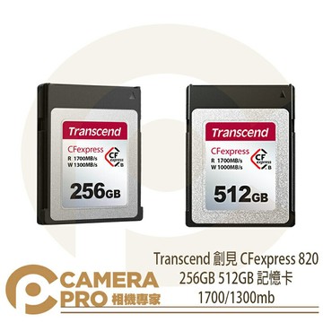 Transcend 創見 CFexpress 256GB 512GB 記憶卡 Type B 1700mb/s 256G 512G 公司貨 R5 R6 ◎相機專家◎
