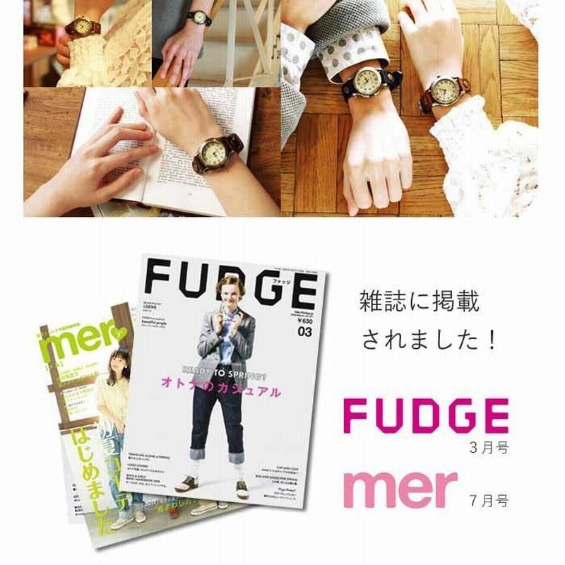 経年変化する 腕時計 メンズ おしゃれ レディース 時計