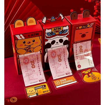 【台灣賣家24H出貨】創意紅包袋 ATM提款機红包 新年新款立體卡通紅包袋 DIY立體紅包袋