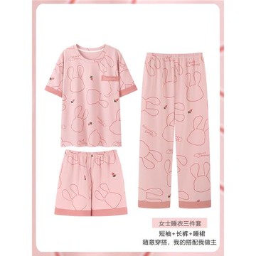 浪莎三件套睡衣女夏季純棉短袖長褲2025新款夏天可外穿休閑家居服