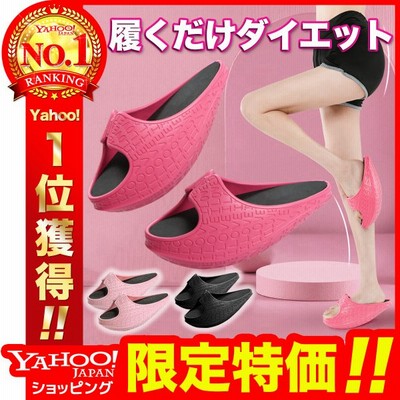 ダイエットサンダルの通販 7,014件の検索結果 | LINEショッピング ダイエットサンダルの通販 7,014件の検索結果 | LINEショッピング