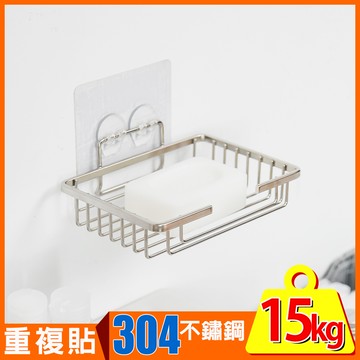 無膠痕 SquareFix霧面不銹鋼肥皂盒(扁鐵) MIT台灣製 完美主義【C0147】