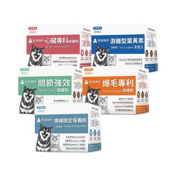 毛孩時代專科保健組-貓狗保健食品30包/盒-2入組(心臟保健/葉黃素/關節保健/鱉蛋爆毛/情緒穩定)