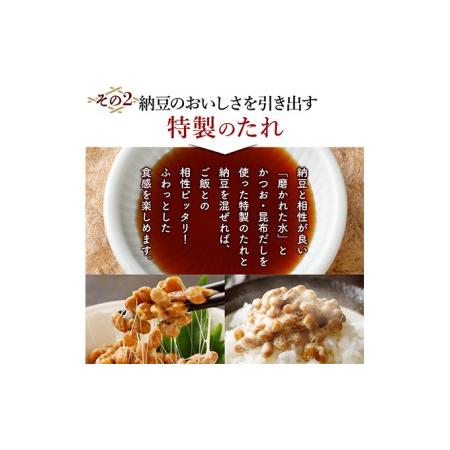 ふるさと納税 業務用　極小粒納豆（ミニカップ）40g×100個 北海道登別市
