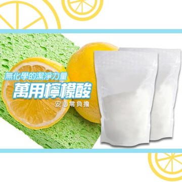 金德恩 台灣製造 超值5包 食品級檸檬酸 600g 檸檬酸 清潔粉 檸檬 檸檬清潔 食品級 檸檬酸 清潔用品檸檬清潔劑