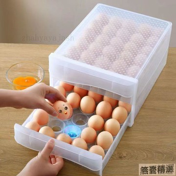 💖嚴選優品雞蛋收納盒冰箱專用收納整理盒食品級保鮮盒大容量透明塑料盒子
