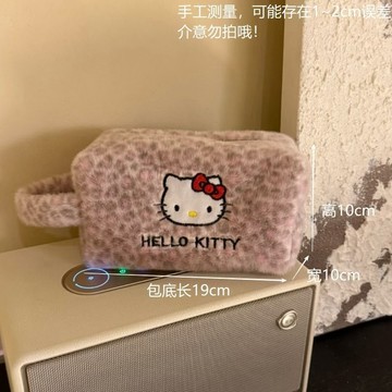 kitty化妝包 手提化妝包豹紋kt刺繡收納包高顏值高級網紅外出旅行必備收納神器