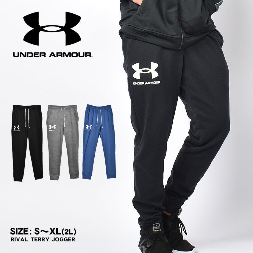 アンダーアーマー パンツ メンズ UNDER ARMOUR RIVAL TERRY JOGGER スポーツ トレーニング ランニング ワークアウト  運動 リラックス 冬 通販 LINEポイント最大0.5%GET LINEショッピング