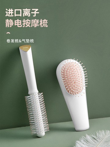 氣墊梳子女士專用長發頭皮按摩卷發氣囊梳網紅款可愛便攜家用梳頭