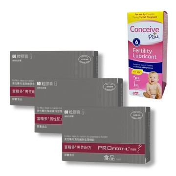 精胺酸 【富精多】PROFERTIL 男性配方 植物性膠囊(60顆/盒)x3盒組