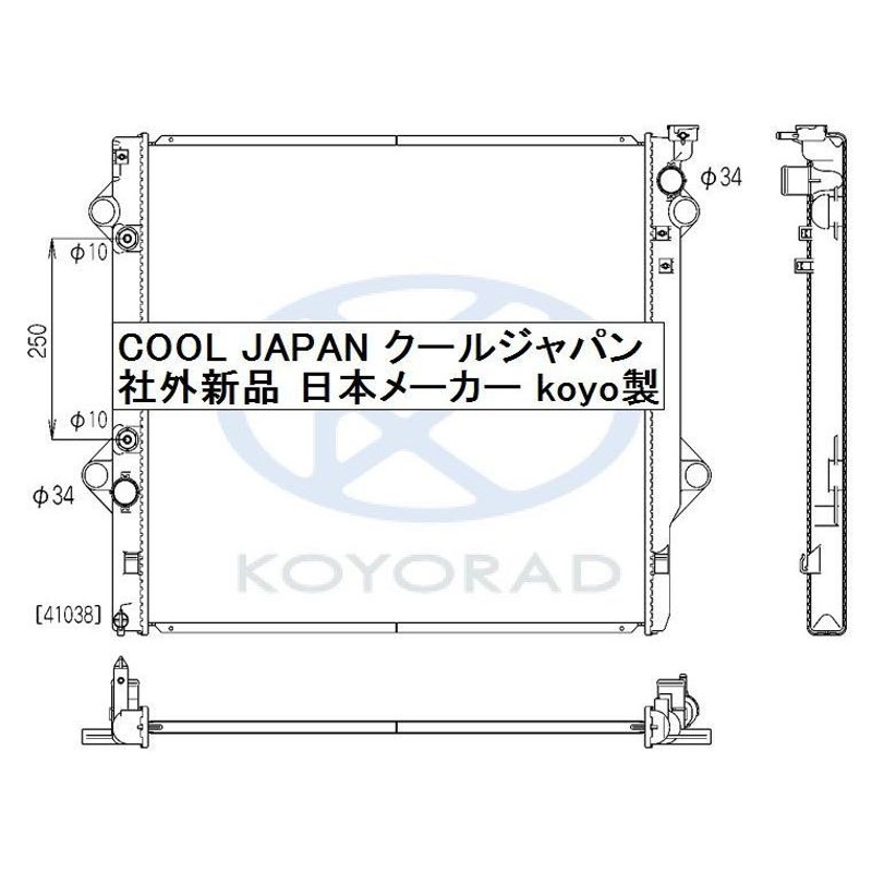 ランドクルーザープラド ラジエーター AT用 TRJ120 TRJ125 RZJ120 RZJ125 複数有 要問い合わせ ランクル 通販  LINEポイント最大0.5%GET LINEショッピング