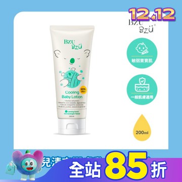 BZU BZU 嬰兒清爽潤膚乳(舒緩香) 200ml