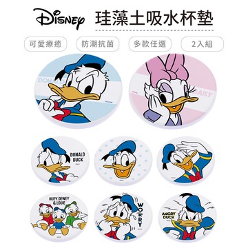 迪士尼 Disney 唐老鴨 硬式珪藻土杯墊 (2入組) 黛西 奇奇蒂蒂【5ip8】DN0203