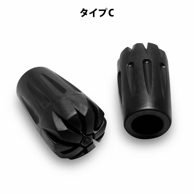 トレッキングポール ラバーキャップ ゴム 4個セット 先端 石突