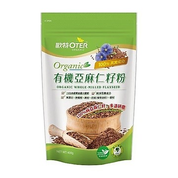 歐特OTER 有機亞麻仁籽粉(400g/包) 熟亞麻籽 素食蛋白質 素食魚油