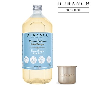 DURANCE朵昂思 香氛洗衣精(1L)-清新亞麻+洗劑量杯-專櫃公司貨
