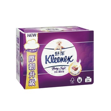 Kleenex Baby Soft 頂級三層抽取式衛生紙 (100抽x24包/袋)