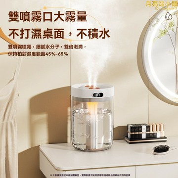 加濕器 靜音加濕器 净化器 空氣净化器 數顯净化器 雙噴霧機 香薰機 除濕機 多功能機器 除臭機
