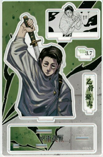 乙骨鬱太名場麵壓剋力立牌(2022)咒術迴戰