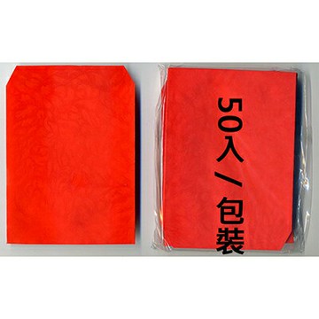 【文具通】迷你 鳳尾紋 紅包袋 紅禮袋 A 約50入 8x9cm E7080029【APP滿額下單4%點數(單一帳號最高1000點)】7/31止