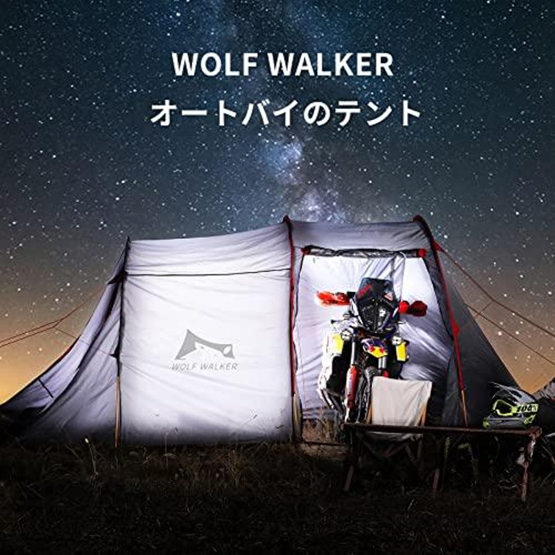 【色: グレー】WOLF WALKER 3-5 人 ワンタッチ テントパークテン