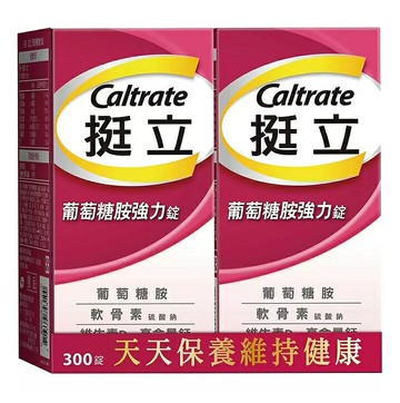 [COSCO代購5]  C125579 Caltrate 挺立葡萄糖胺強力錠 300錠 (150錠 X 2瓶)