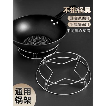 不銹鋼鍋墊隔熱墊防燙鍋架多功能廚房圓形餐桌臺面放砂鍋收納架子