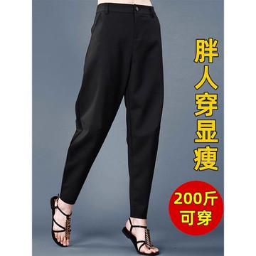 春秋冬季加絨高腰西裝長褲女加肥加大碼胖mm200斤哈倫寬松蘿卜褲