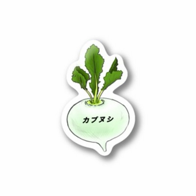 カブステッカーの通販 1 192件の検索結果 Lineショッピング