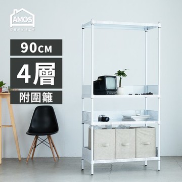 【Amos】90cm四層超穩耐重鐵力士置物架+3組圍欄檔板白色