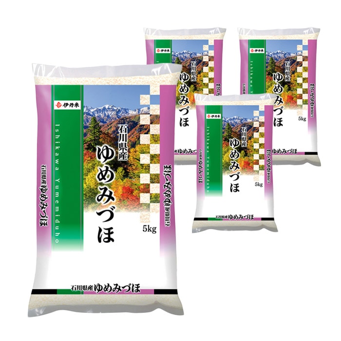 令和4年産 石川県産 ゆめみづほ 5kgが4袋 20kg 米 お米 白米 おこめ 精米 単一原料米 ブランド米 20キロ 国内産 国産