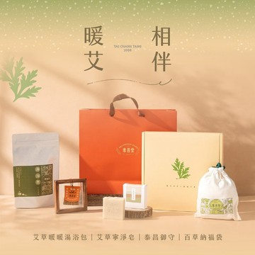 泰昌堂暖艾相伴禮盒|艾草暖暖湯浴包/艾草寧靜手工皂/御守/納福袋
