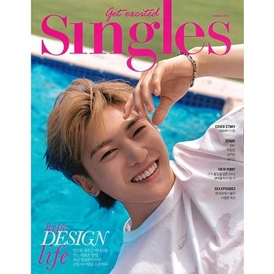 SINGLES 2023年8月号＜E＞ Magazine